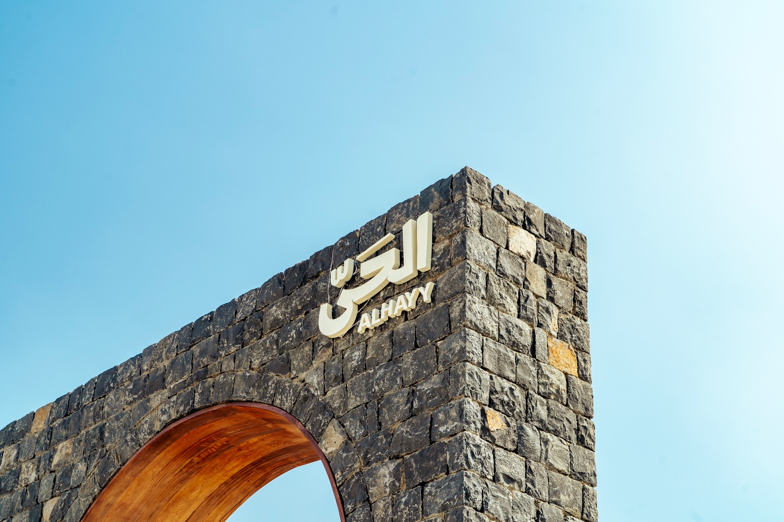 حي المغيسلة التراثي