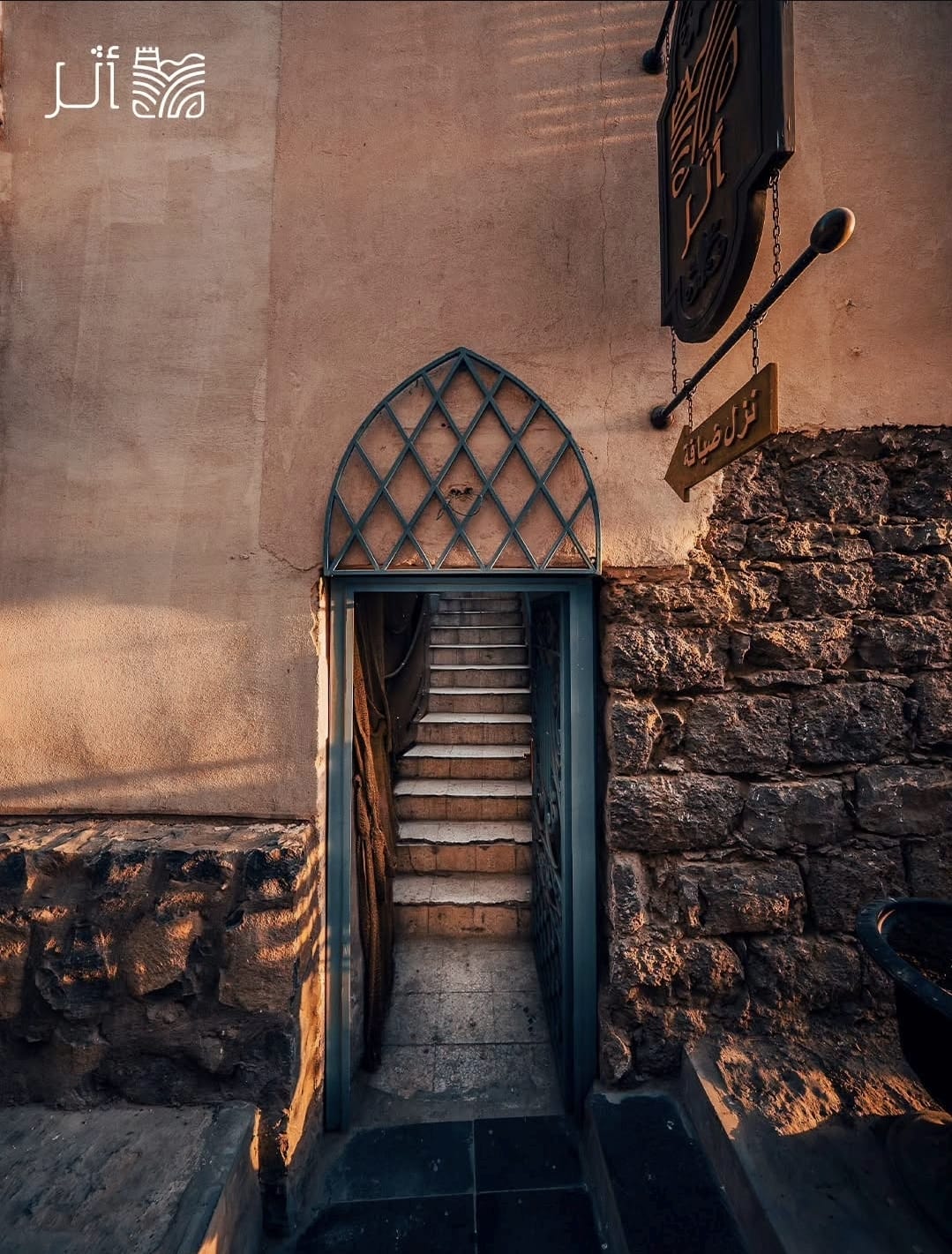 Athar Heritage Inn | Stories You Live Within